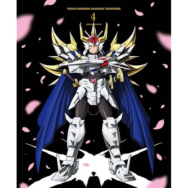 Amazon.co.jp: 鎧真伝サムライトルーパーBlu-ray BOX 第2巻 [Blu-ray